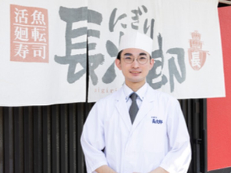 株式会社フーズネット（にぎり長次郎）の仕事内容