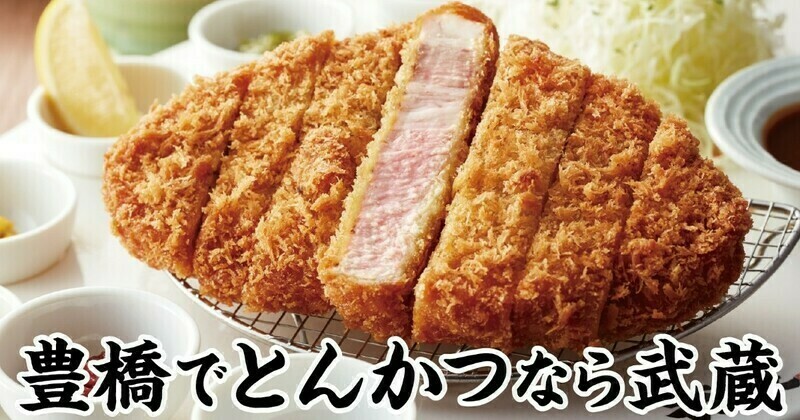 武蔵株式会社の仕事内容