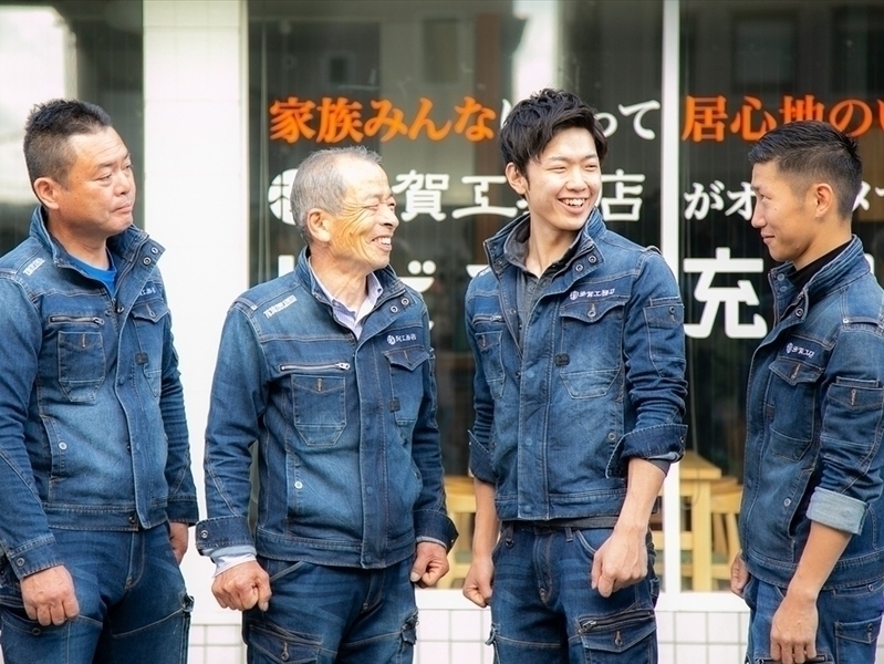 株式会社多賀工務店の仕事内容