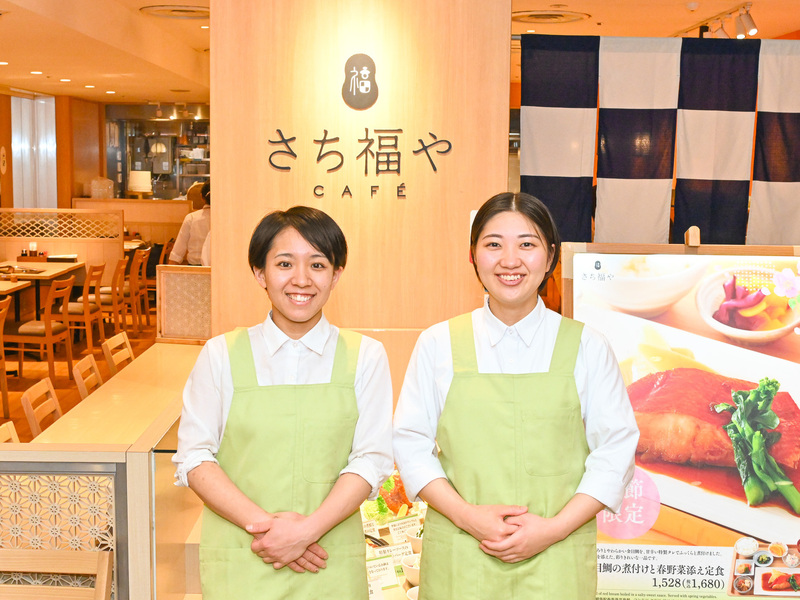 株式会社フジオフードシステムの求める人物像