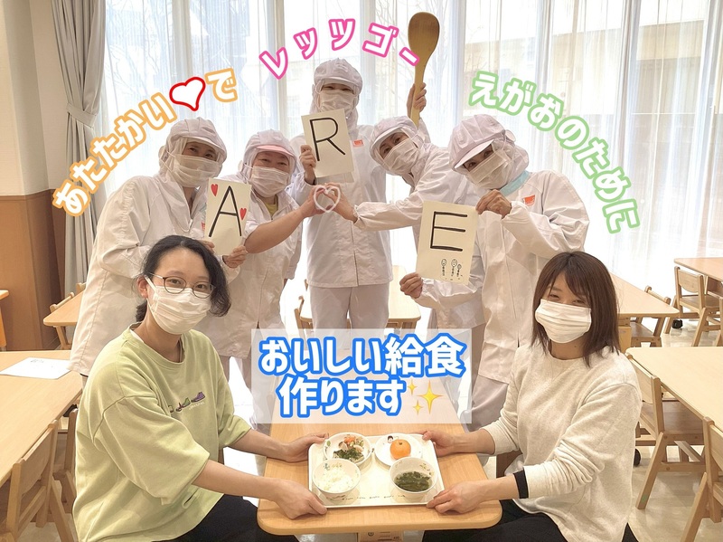 株式会社藤江の求める人物像