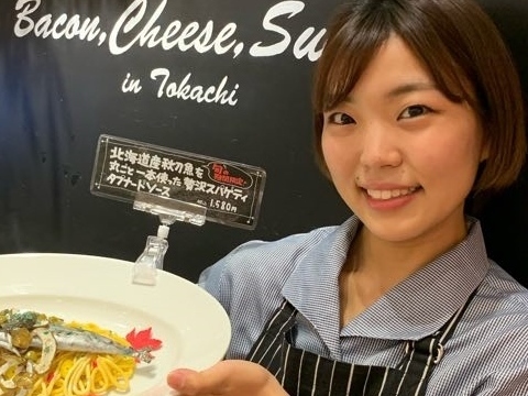 株式会社イーストンの求める人物像