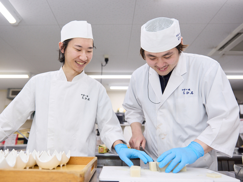 四季の味ちひろの求める人物像