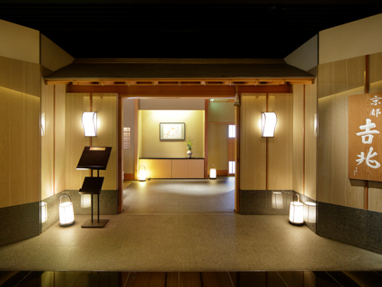 株式会社京都吉兆の求める人物像