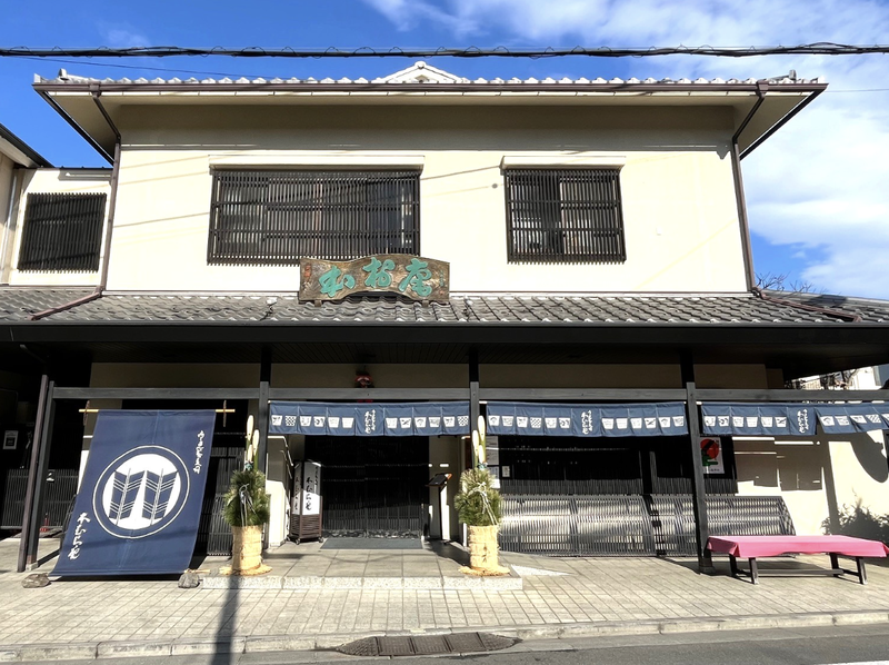 株式会社本村庵の求める人物像