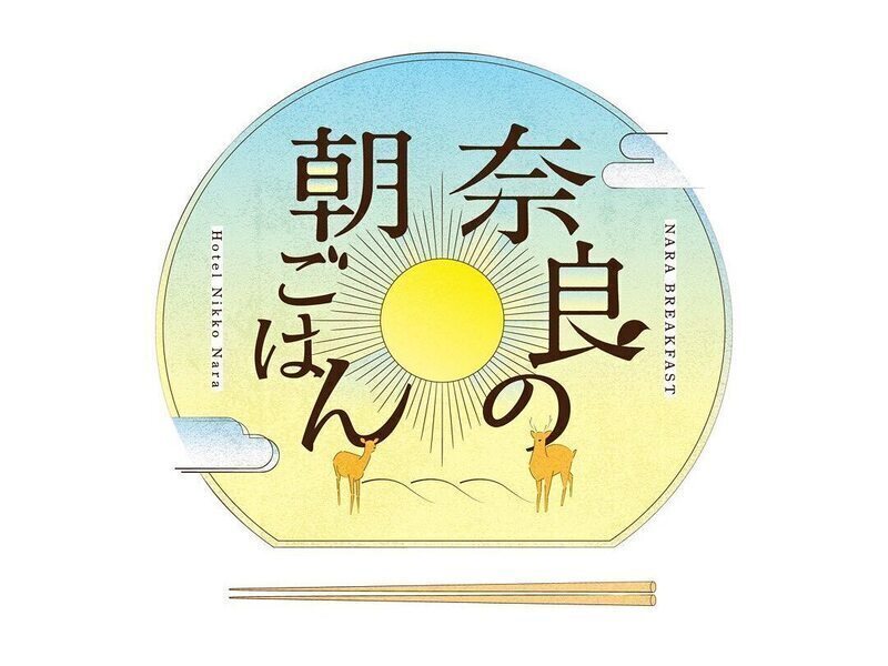 株式会社ホテルマネージメントジャパンの求める人物像