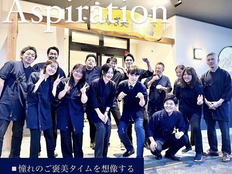 株式会社万一の求める人物像