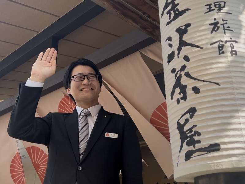加賀屋グループの求める人物像