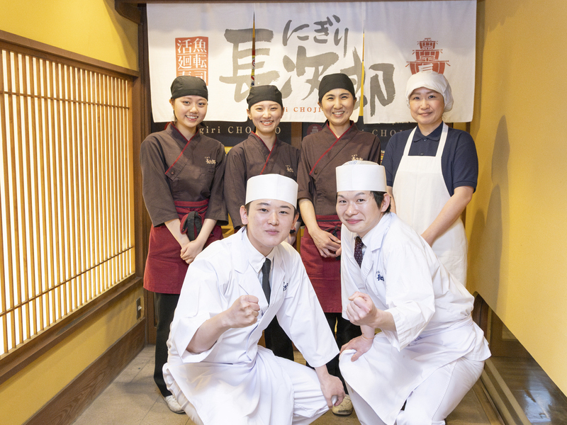株式会社フーズネット（にぎり長次郎）の求める人物像