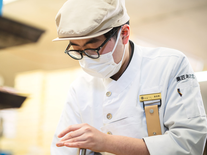 株式会社菓匠あさだの求める人物像