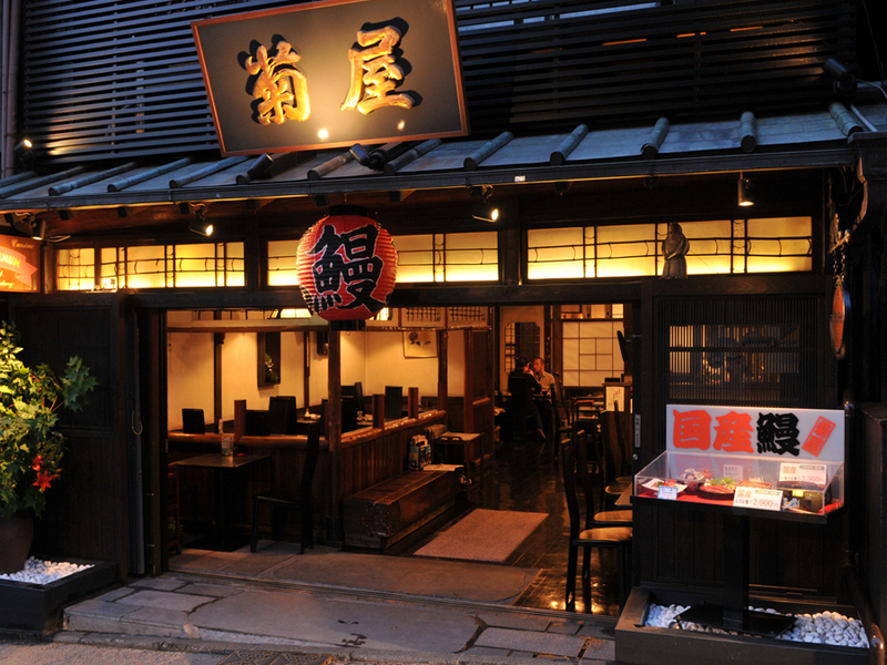有限会社菊屋の求める人物像