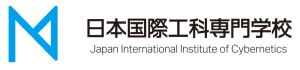 日本国際工科専門学校