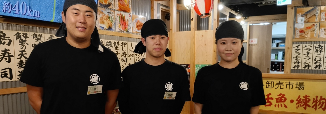富樫 叶翔