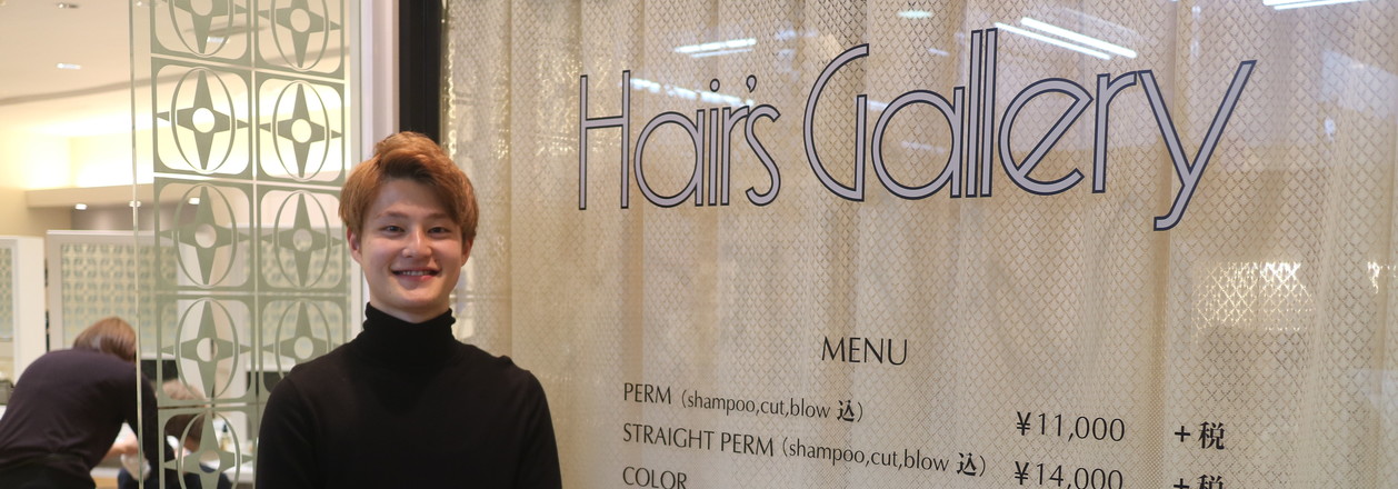 株式会社ヘアーズギャラリーの社員紹介 美容の求人情報