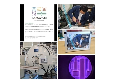 FactorISM2022で製作体験や工場見学