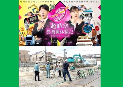 俳優デビュー…