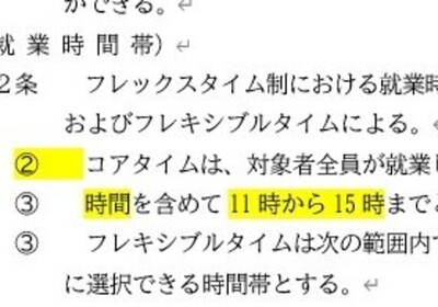 乙津 紘樹さんの活躍 ロゴ