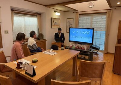 N Sさんの活躍 ロゴ
