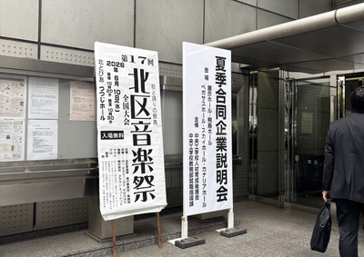 O Sさんの活躍 ロゴ